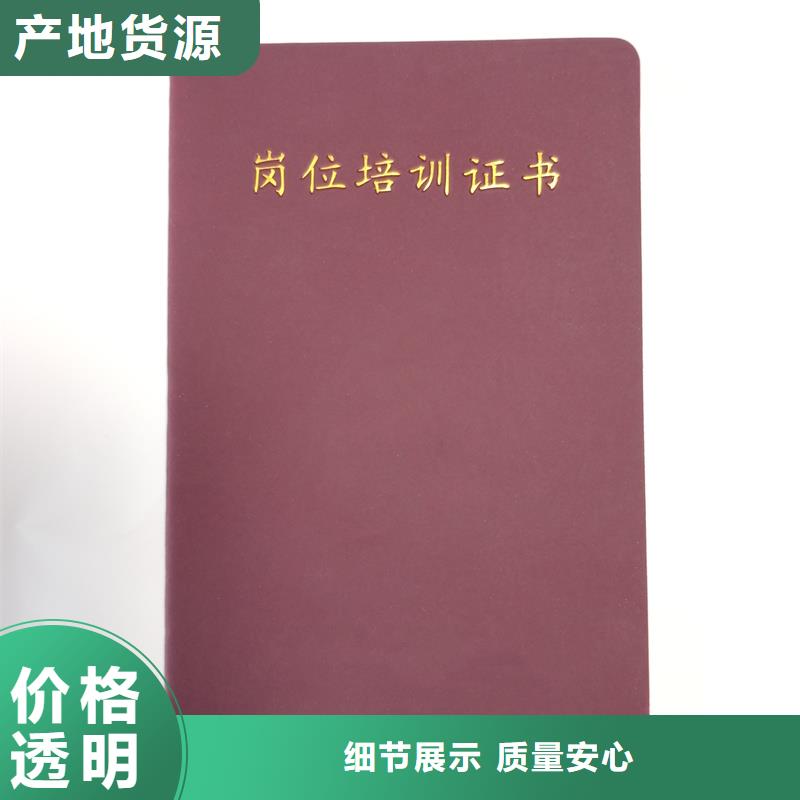 岗位专项能力培训合格定做厂家高质低价