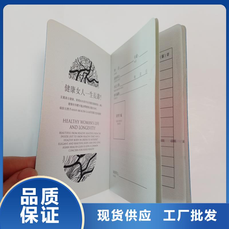 【水票防伪印刷厂家】甄选好厂家