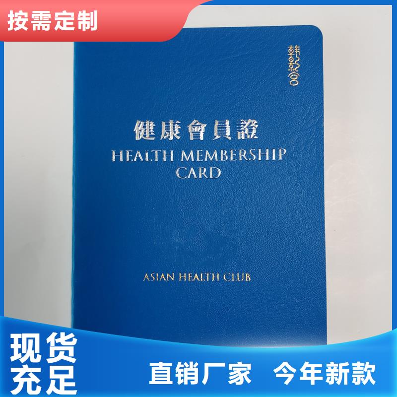 收藏外壳封皮公司