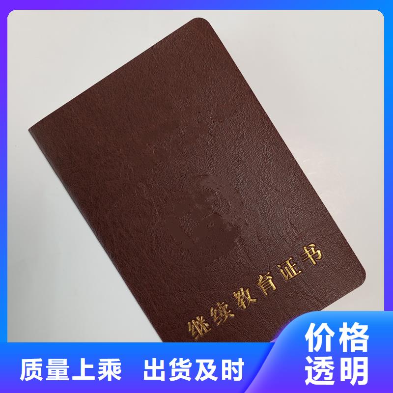 产品认证印刷工厂源头厂家