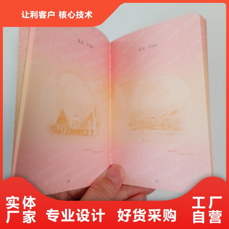 岗位专项能力培训合格定做厂家高质低价