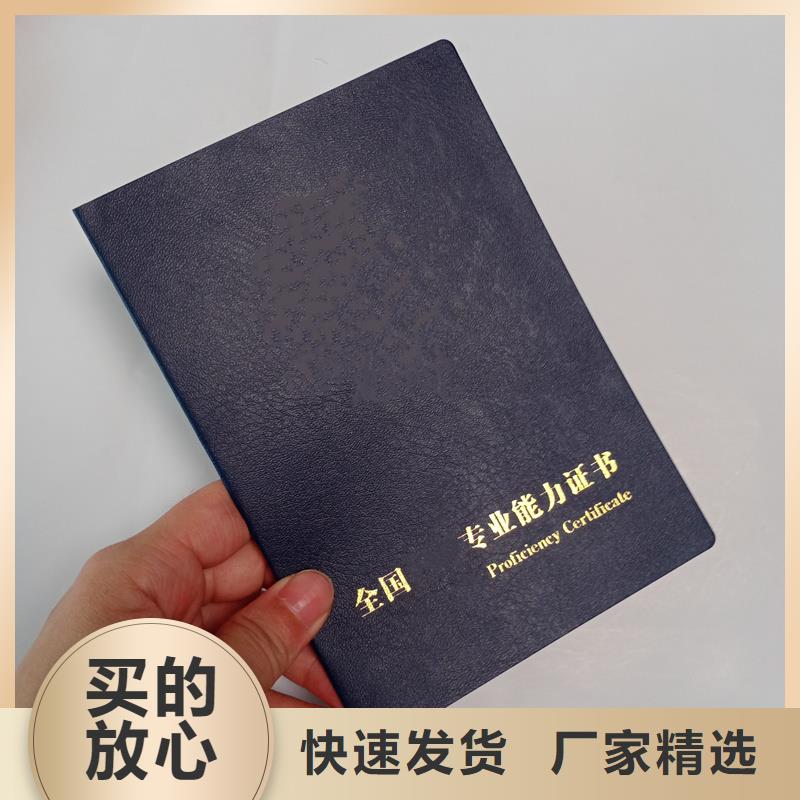 学生证定制无色荧光黄