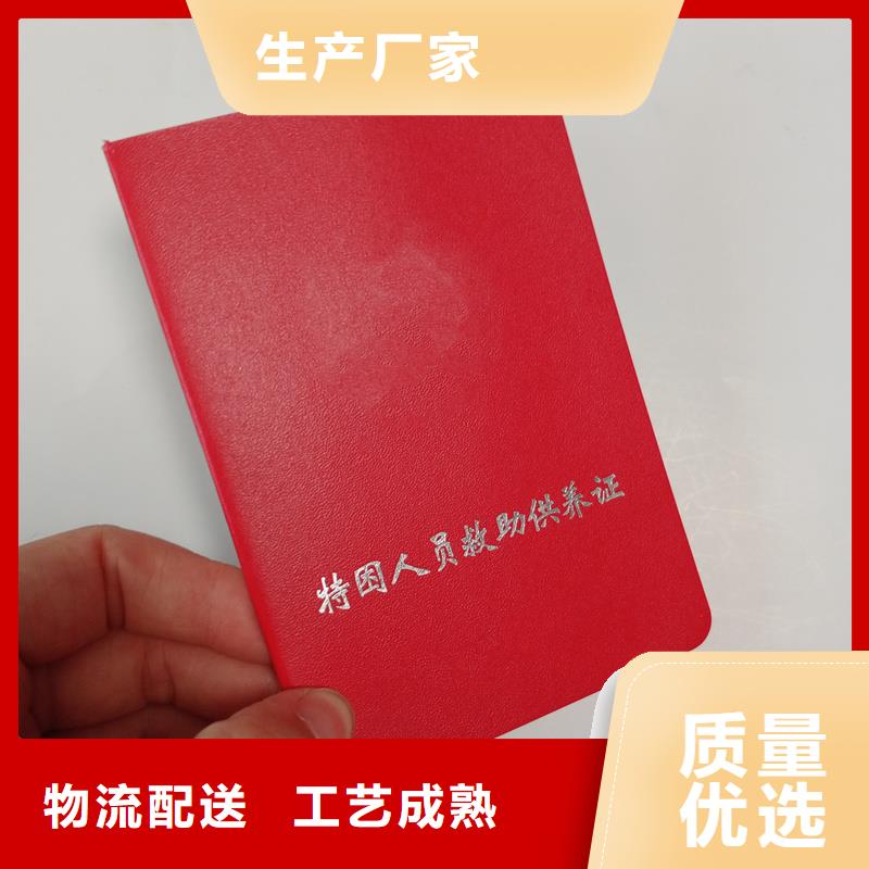 技能定制报价源头厂家