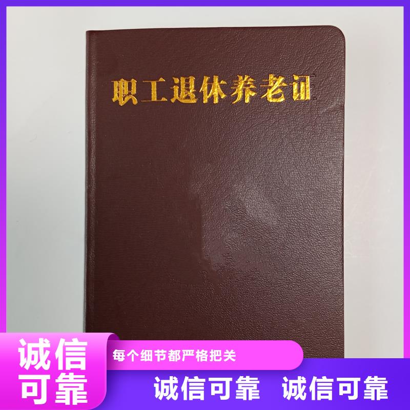 收藏外壳封皮公司