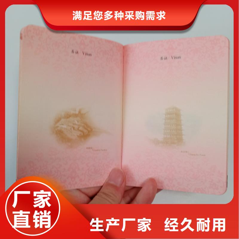 防伪工作证印刷外壳印刷价格