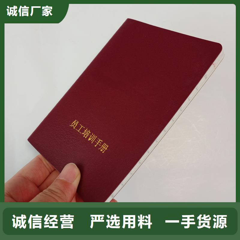继续教育培训证定做厂家欢迎来厂参观