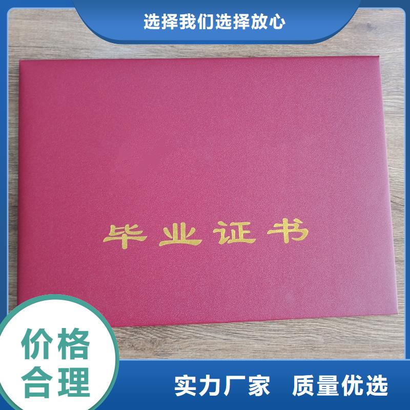 防伪印刷厂品质服务诚信为本