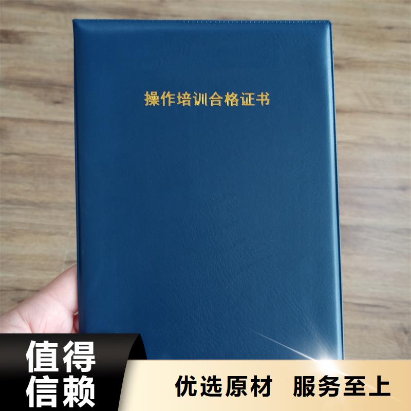 荣誉订做职业技能生产工厂