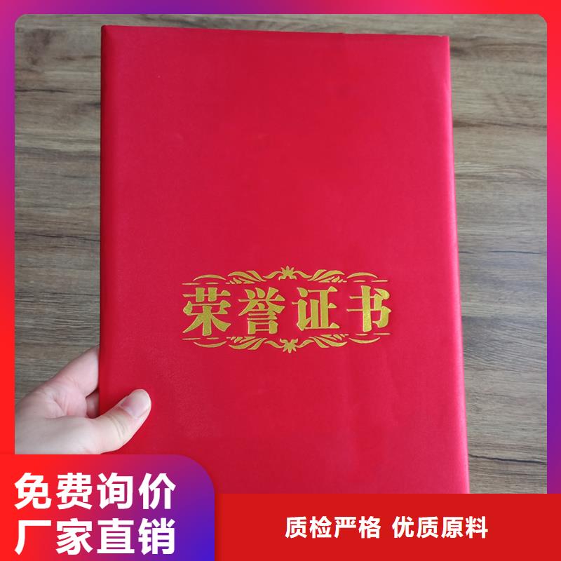 防伪工作证印刷外壳印刷价格