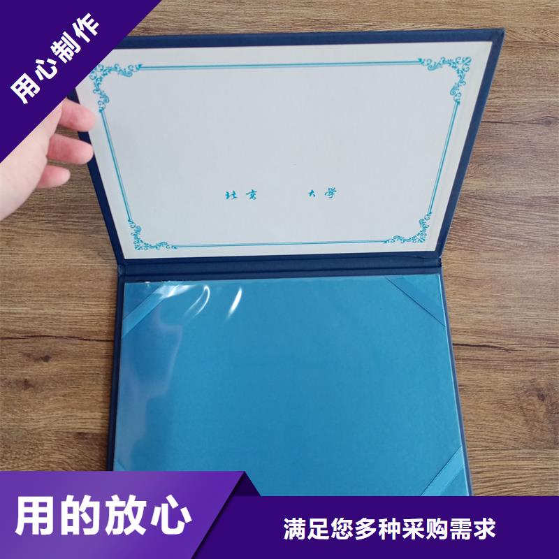 会员证制作厂家企业供应多种防伪