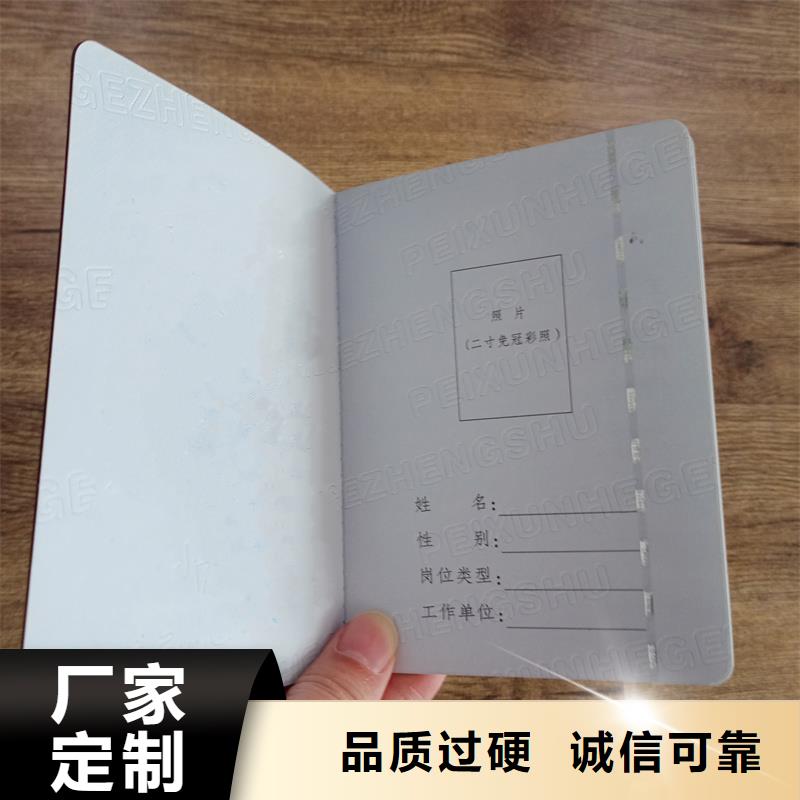 会员证制作厂家企业供应多种防伪