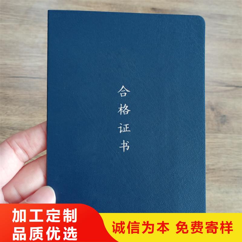 烫金封皮印刷报价
