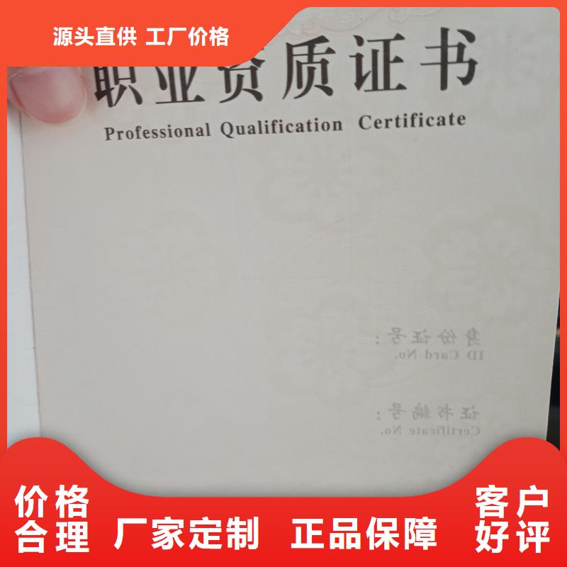车辆合格证印刷细节决定品质