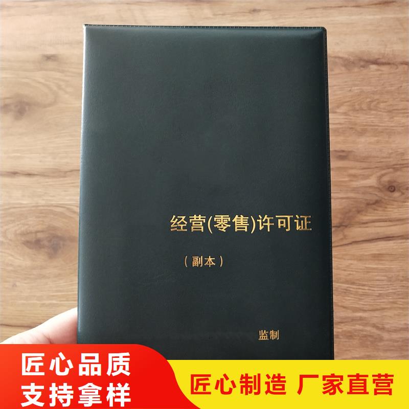 学生证定制无色荧光黄