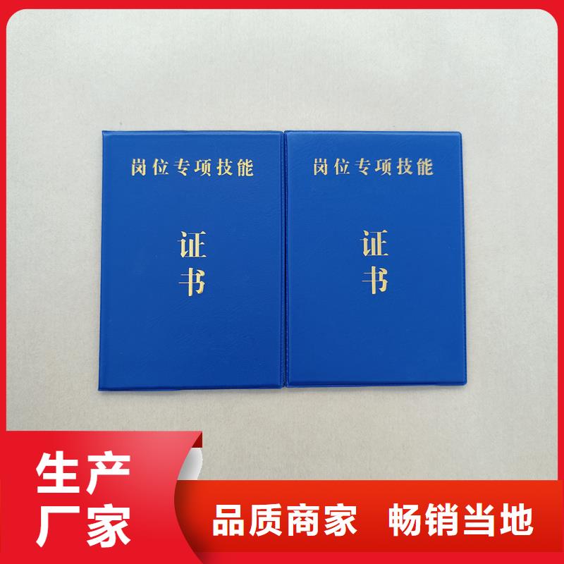 晶华防伪生产工厂价格优惠