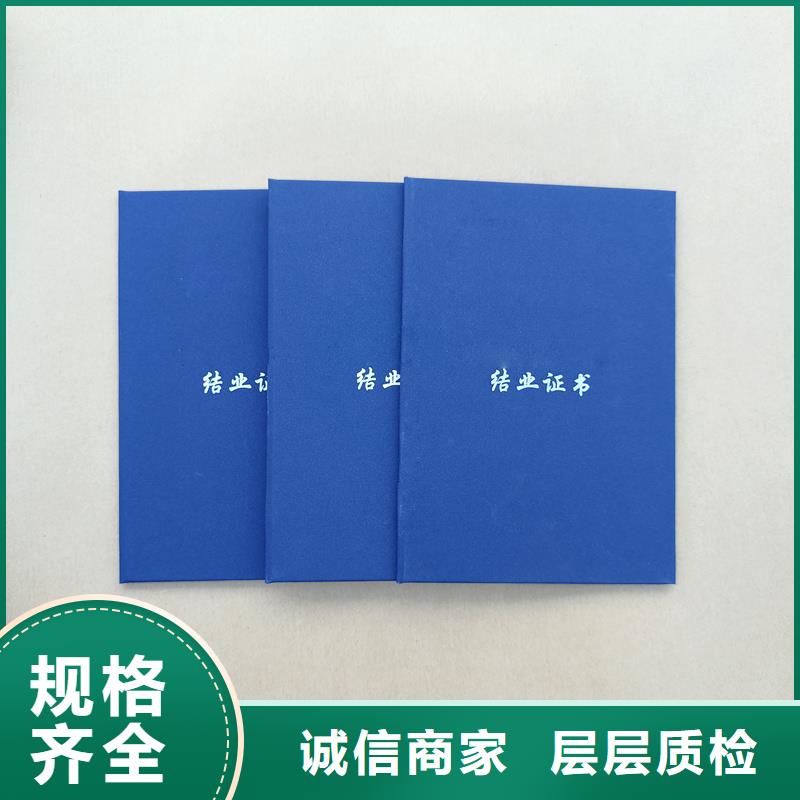 会员证生产价格可定制