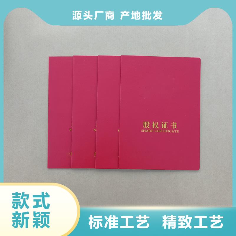 裁判员等级加工厂家直接工厂