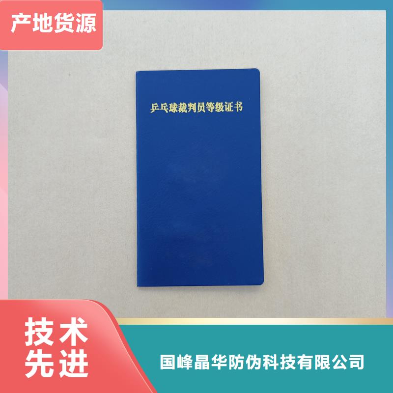 收藏公司发货速度快