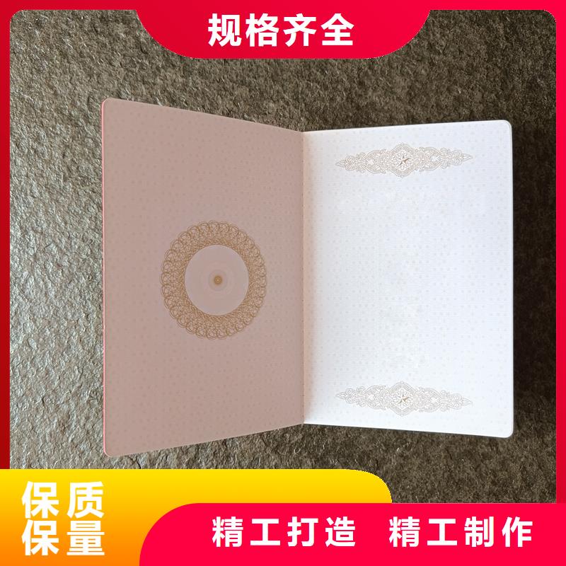 继续教育培训证定做厂家欢迎来厂参观