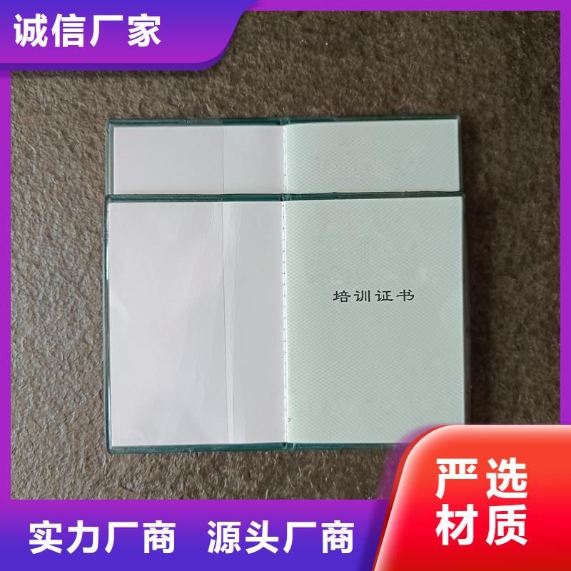 毕业封套股权制作报价