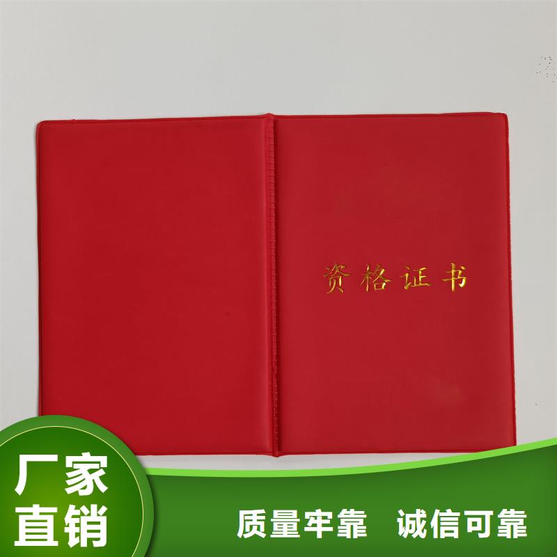 防伪生产厂培训订做厂家