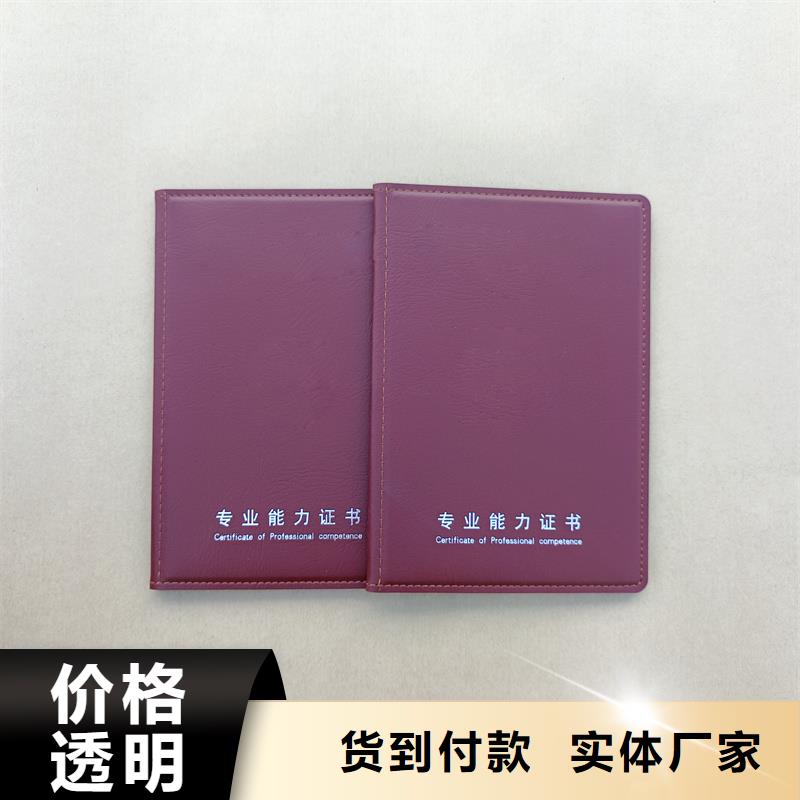 防伪封皮厂家自营品质有保障