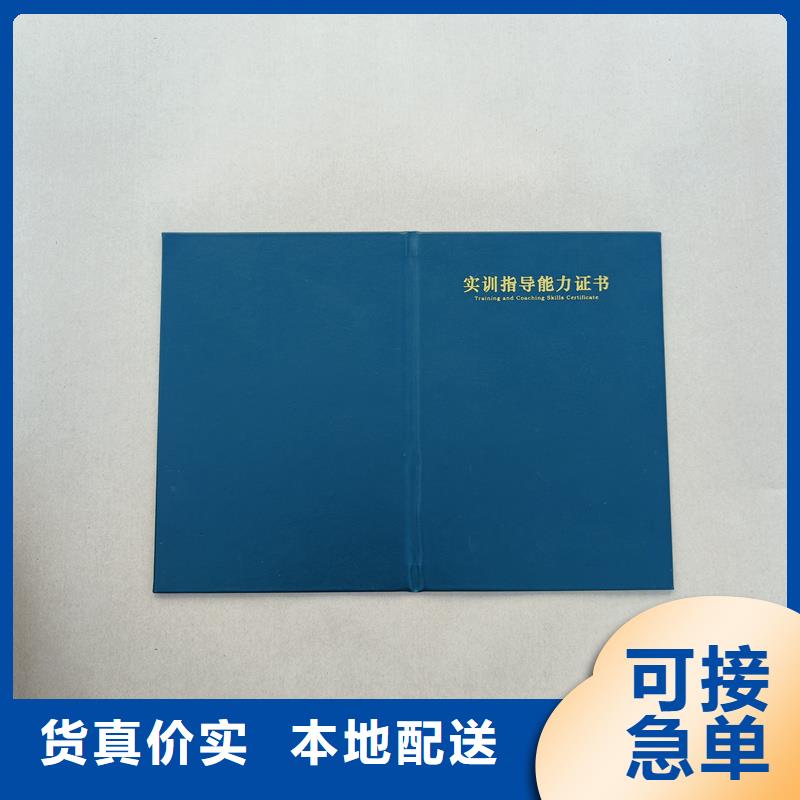 沈阳制作工作证职业技能制作