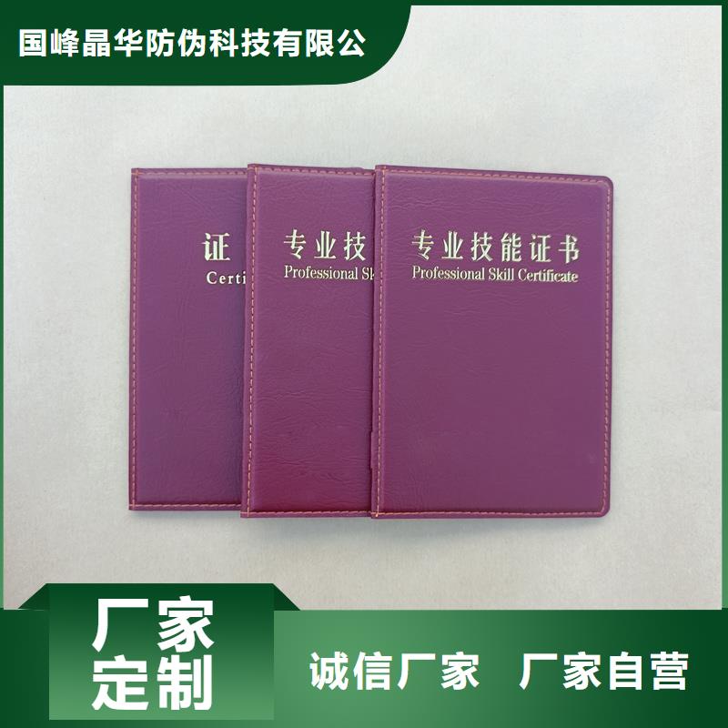 收藏制作荣誉制作公司