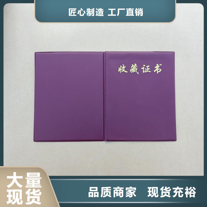 收藏公司发货速度快