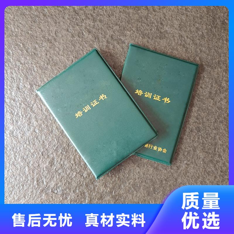 二维码工作证订做会员印刷价格