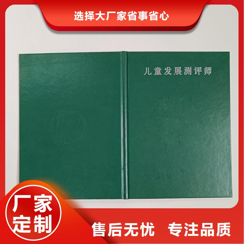 防伪封皮厂家自营品质有保障