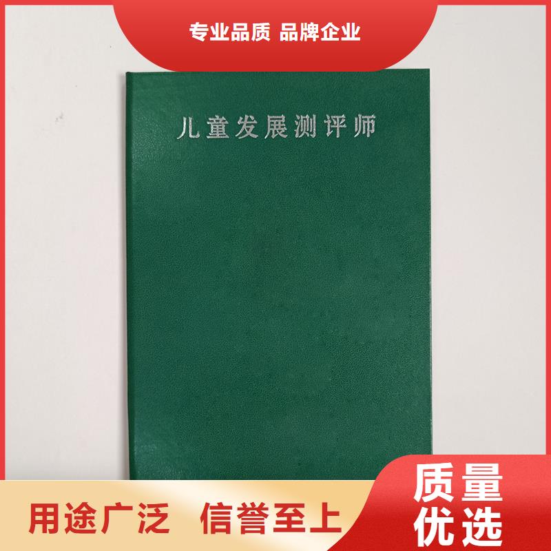 订做封面定做厂家