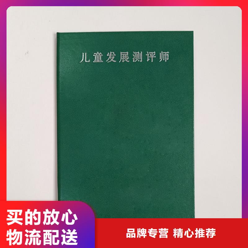 各种印刷收藏生产