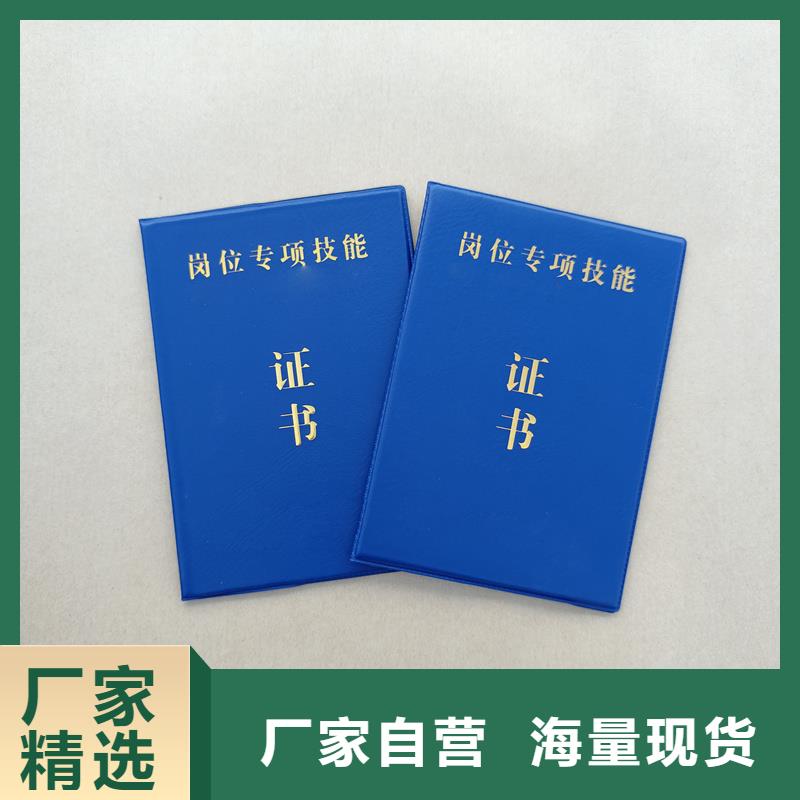 晶华防伪生产工厂价格优惠