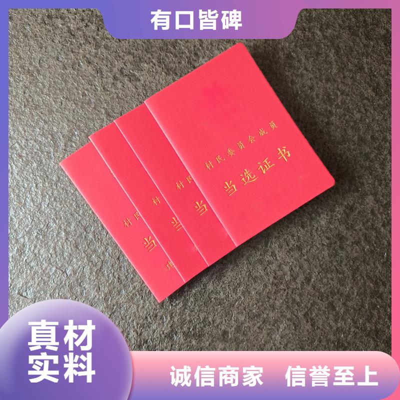 防伪订做团队技术专业