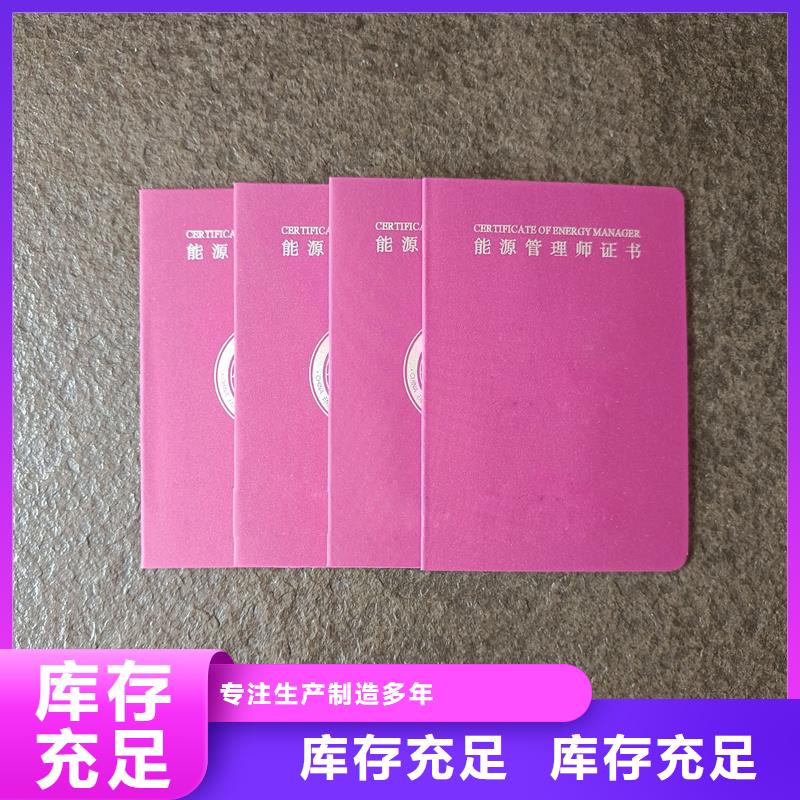 资格制作厂家会员订做报价