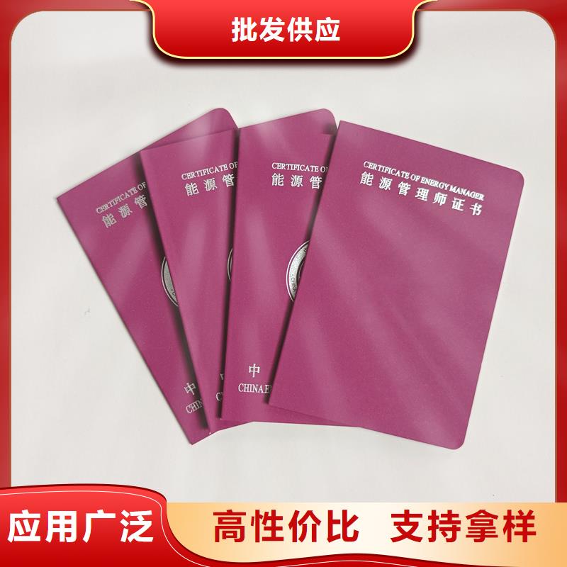 【水票防伪印刷厂家】甄选好厂家