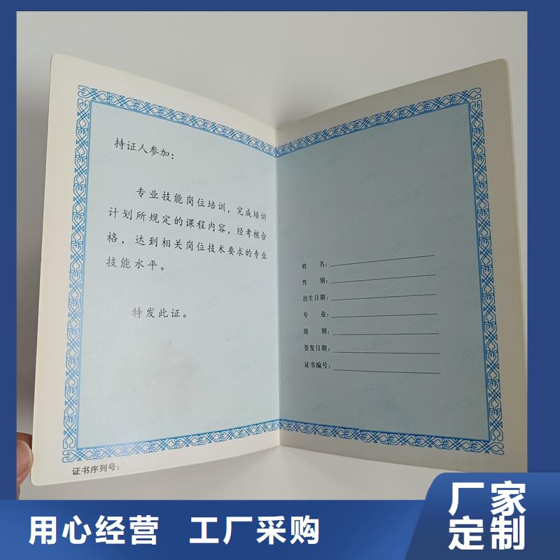 学员级别生产多种防伪技术