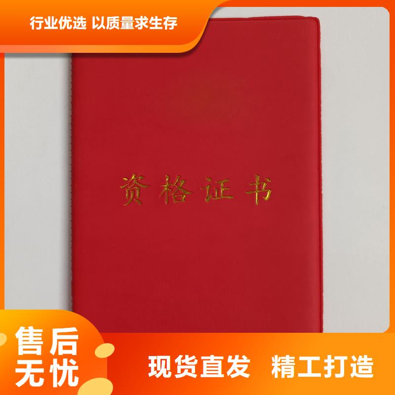 获奖定制荣誉制作公司