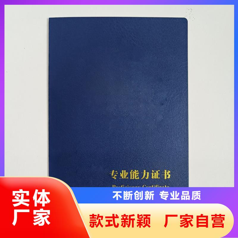 获奖定制荣誉制作公司