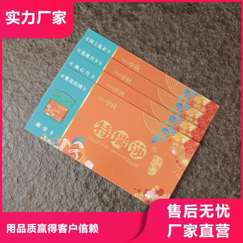 防伪票券防伪拉土票印刷厂精心打造