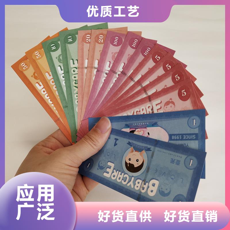 印刷代金券代金券价钱