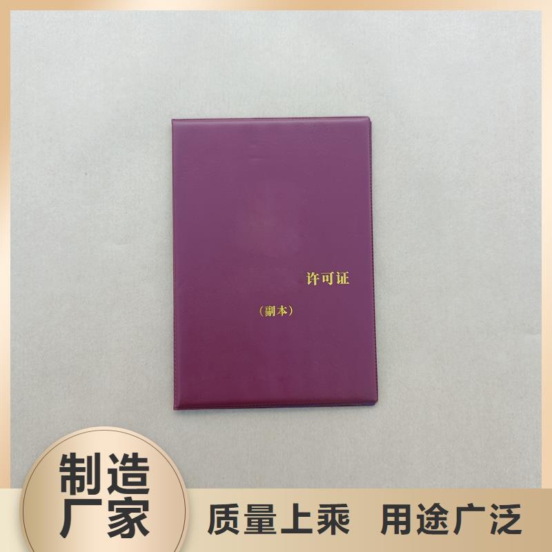 厂家制作荣誉图书馆收藏定制公司