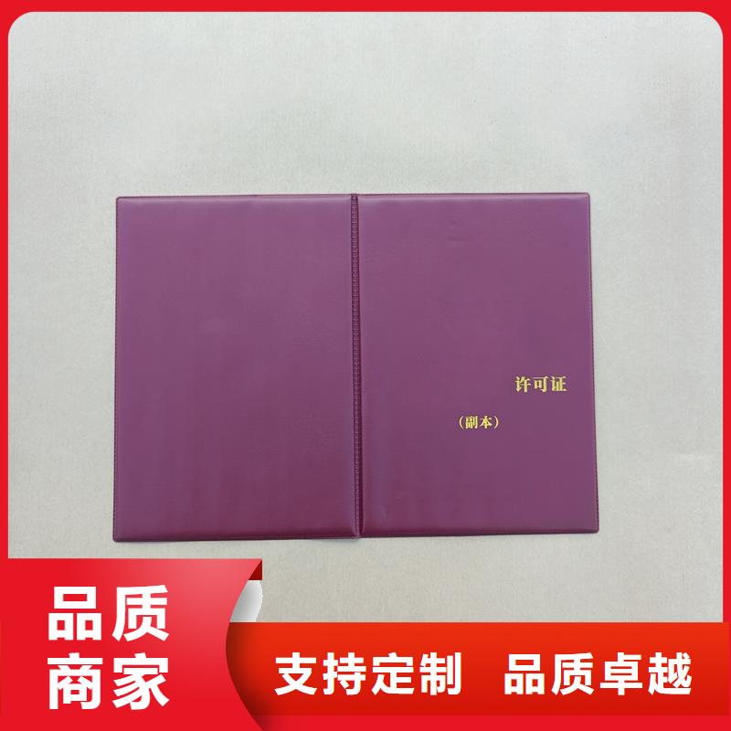 陶器收藏加工工厂荧光防伪印刷厂