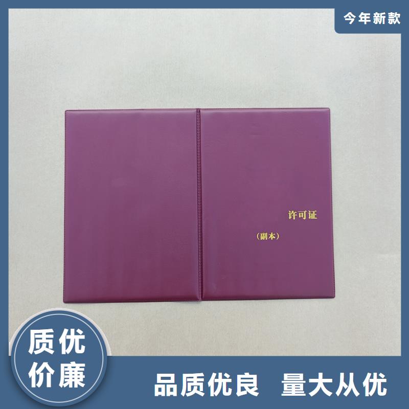 防伪收藏订做价格印刷