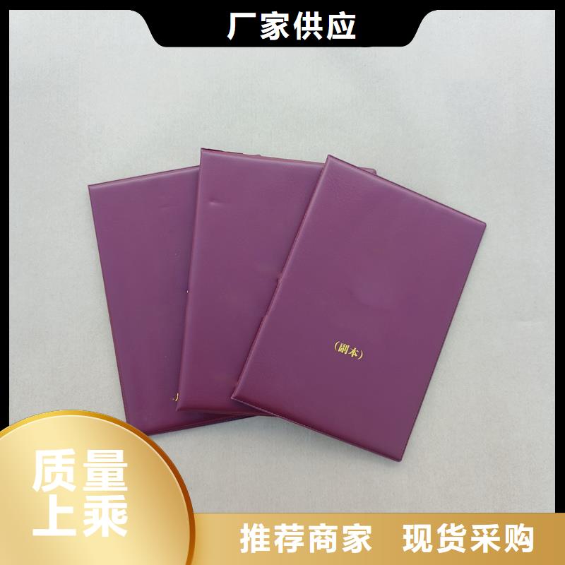 防伪荣誉工艺品收藏订做厂家