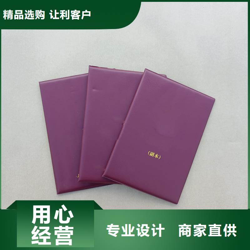 防伪收藏加工防伪生产厂