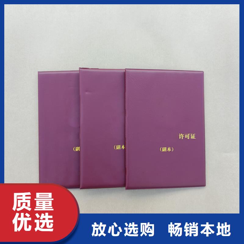 书法收藏生产报价北京防伪印刷