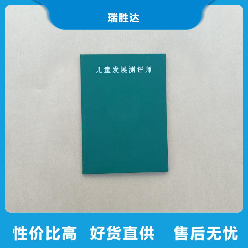 防伪收藏订做价格印刷