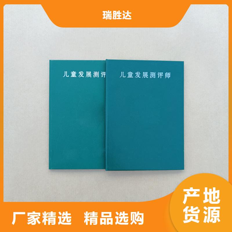 防伪收藏订做厂家防伪制作